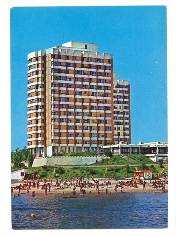 1985 - Mangalia Nord - Saturn. Hotel Diana